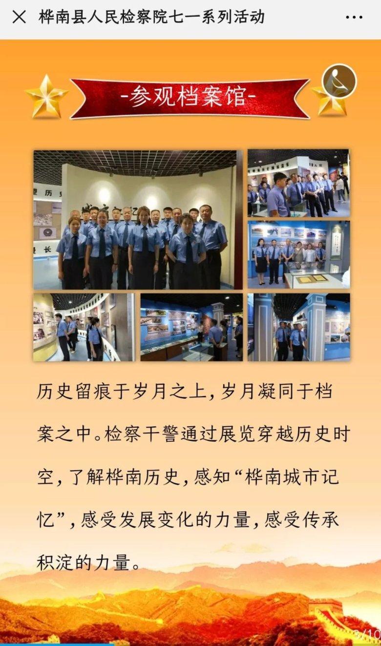 铁血北朝156：天选之子的高欢，为了逃命竟然要射死亲儿子